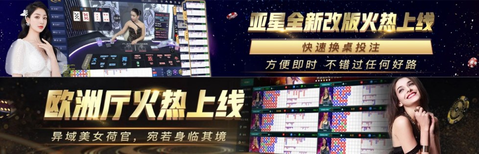 亚星开户-极简步骤快速注册