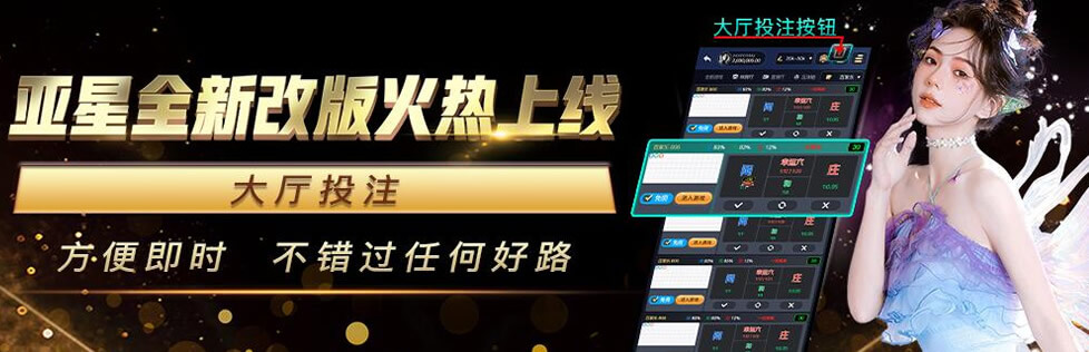 亚星会员-新手专属攻略指导